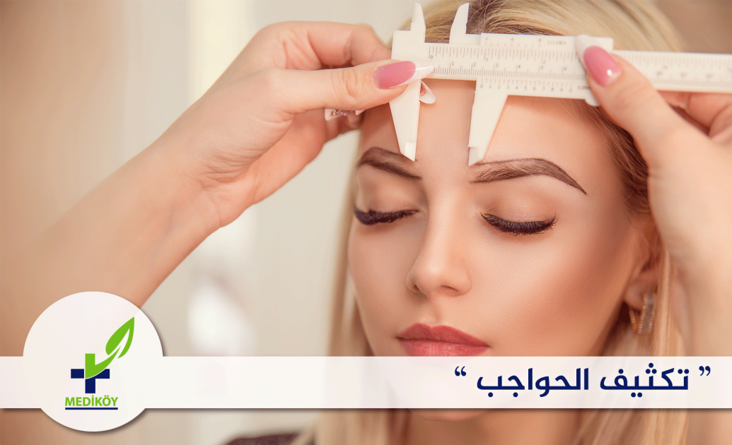 الأفريقي الاعتداءات عاصفة رعدية تقليل شعر الحواجب Reinaluck Com